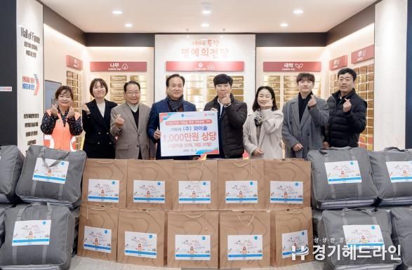 오산시, ㈜와이솔로부터 드림스타트 아동 위한 1,000만원 상당 후원 물품 전달받아