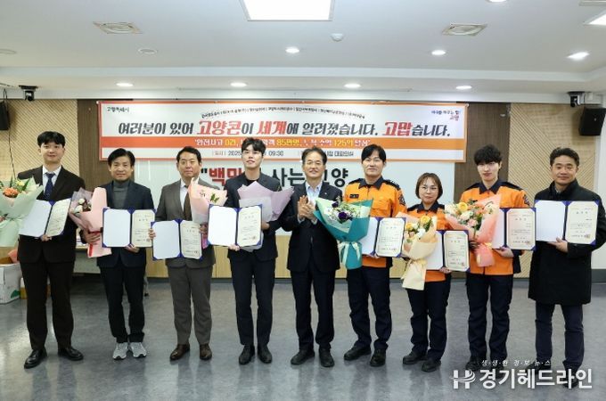 ‘공연거점도시 조성 유공 표창장 수여식’수상자 기념촬영