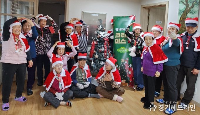 남양주시 진접읍 경기행복마을관리소, ‘함께해요! 크리스마스’ 행사 개최