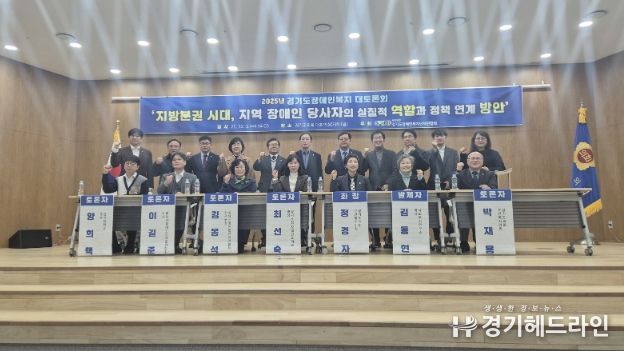 경기도의회 정경자 의원