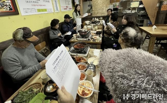 수원시 팔달구 행궁동 경로당협의회, 12월 정기 회의 개최