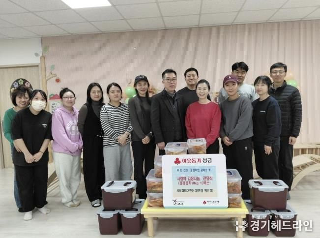 구리 시립 갈매어린이집, 사랑의 김장 나눔 전달식 개최