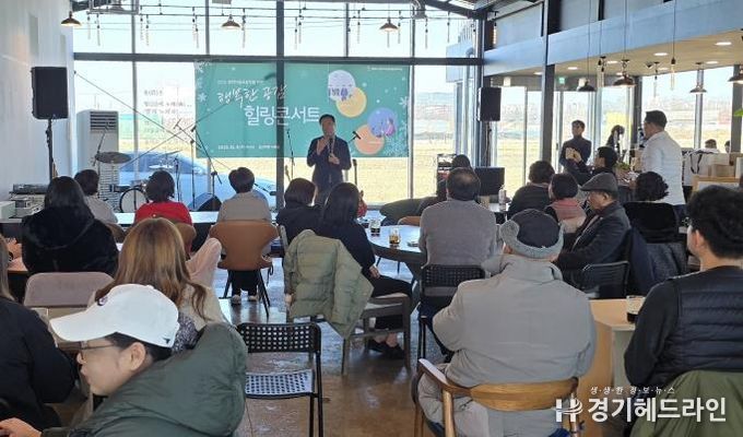 정장선 시장이 행복한 공감 힐링콘서트에 참석한 아파트 공동체 주민들에게 인사말을 하고 있다.