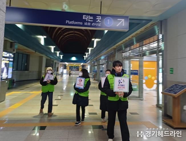 평택시 송탄보건소, 서정리역 일대 야간 금연 지도점검 및 캠페인