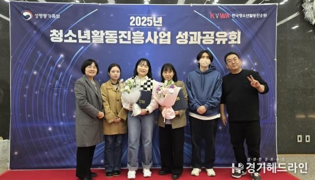 성남시청소년청년재단 서현유스센터, ‘성평등가족부 장관상’ 등 4관왕 쾌거