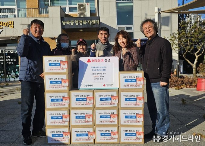 고양시 능곡동, 국제로타리 3690지구 고양고봉로타리클럽에서 김장김치 기부