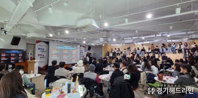 2025년 복지업무 우수 동 성과보고회