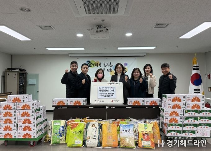 구리시 동구동, 중소기업융합 경기연합회 동부지회 다산융합회로부터 취약계층 지원 백미 20포 기탁받아