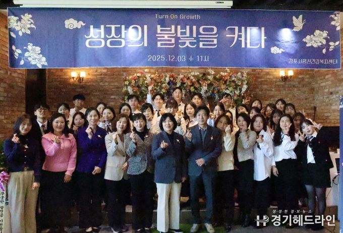 사업성과보고회 단체사진