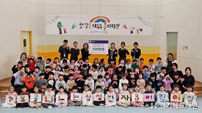 플리마켓 수익금을 전달식 후 기념사진을 촬영하고 있다.