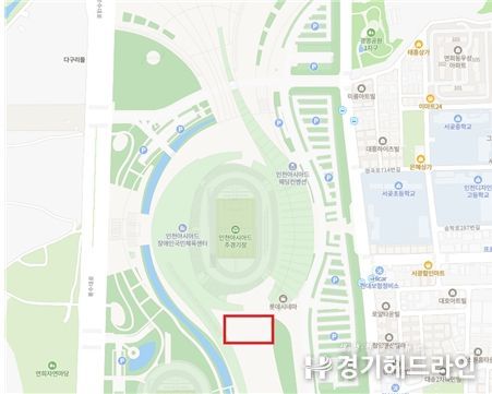 인천시설공단은 인천아시아드주경기장 남측광장(적색 상자)에서 야외 스케이트장을 이달 19일부터 내년 2월 18일까지 62일간 한시적으로 운영한다.