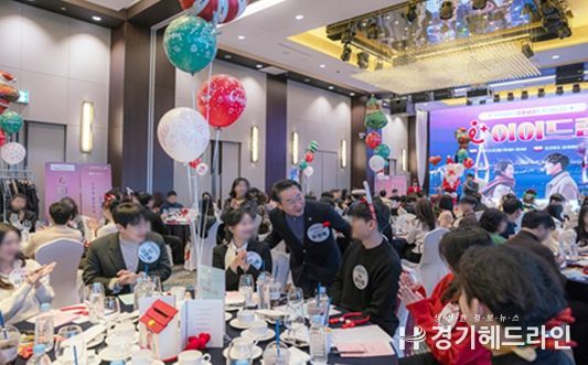 '아이플러스 이어드림' 5차, 로맨틱한 연말 선물