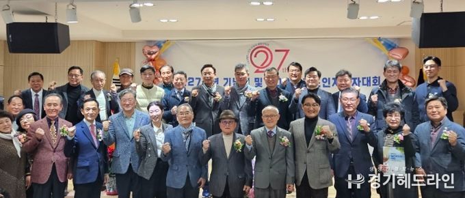 대한노인회 수원시 팔달구지회, 창립 제27주년 기념식 및 2025 노인지도자대회 성황리 개최