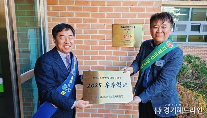 의정부교육지원청, 2025 하반기 학교폭력 예방 우수교 현판 전달식 실시