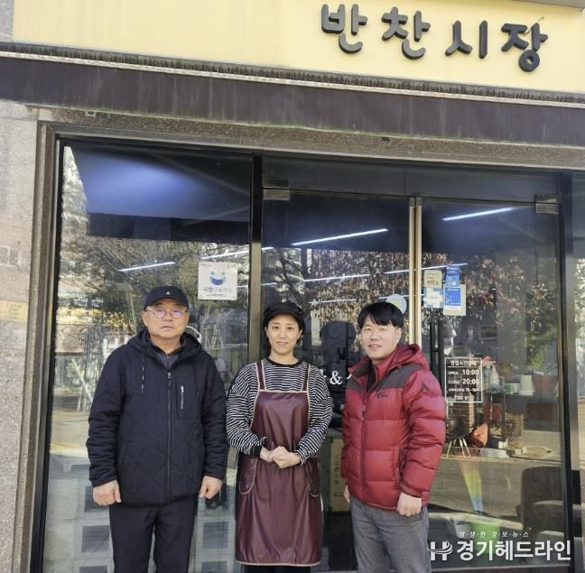 수원시 장안구 정자1동, 반찬가게‘반찬시장’사랑나눔가게 현판 전달