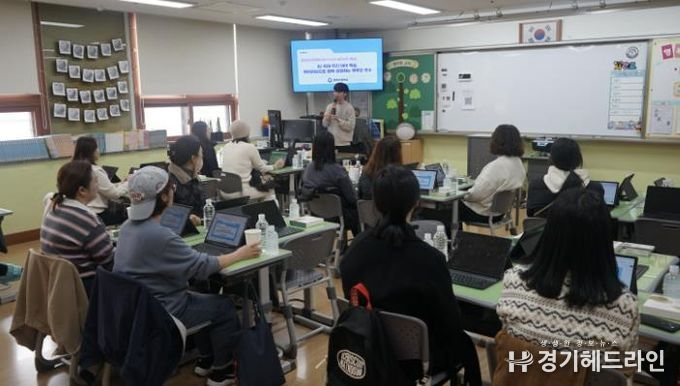 화성오산교육지원청, 디지털 기반 맞춤형 교육 공감대 확산을 위한 학부모 대상 '하이러닝이 라면?' 연수 개최