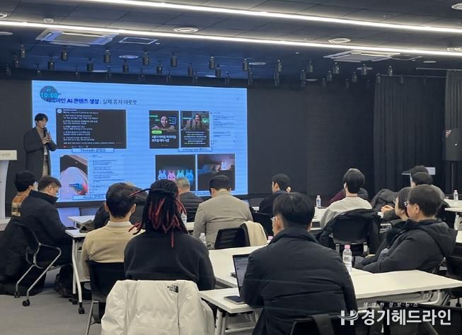 의정부시, 스타트업 챌린지 본선 기업과 함께한 엔젤투자 네트워킹 성료