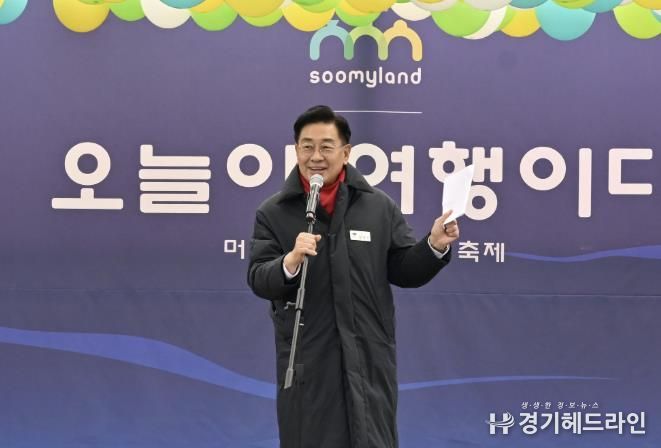 군수님 축사