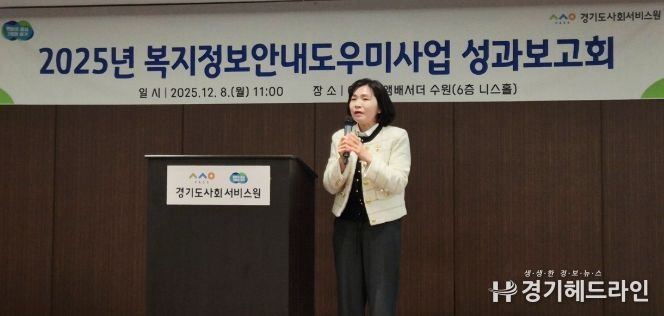 경기도의회 황세주 의원