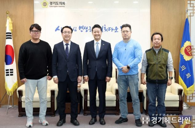 경기도의회 김진경 의장