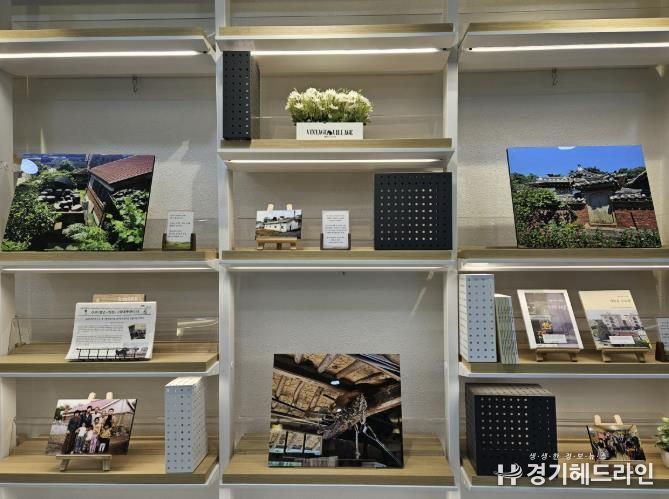 마두도서관 ‘고양시 마을을 기록한 고양아카이브016’ 전시