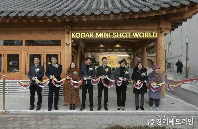 코닥 미니샷 월드 개관식 참석자들이 기념사진을 촬영하고 있다.