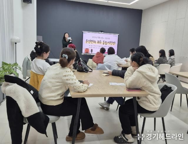 더 큰 행복 포천시가족센터, 결혼이민자 ‘운전면허 취득 통합지원반’ 개강