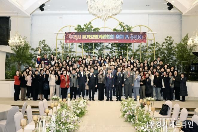 구리시 장기요양기관협회, 정기총회 및 송년회 개최