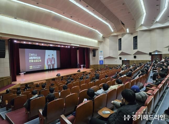 전문 강사가 친절 및 소양 교육을 진행하고 있다.