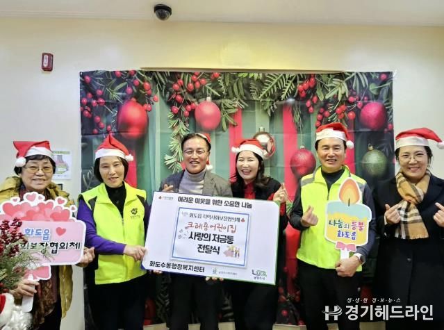 크레용어린이집, 남양주시 화도읍에 ‘사랑의 저금통’ 기부