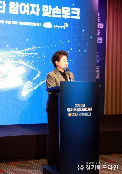 경기도의회 남경순 의원