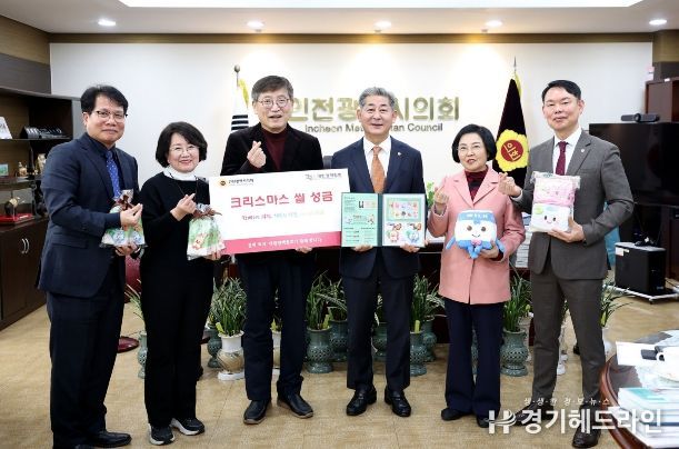 인천시의회, 결핵 취약계층 지원에 앞장