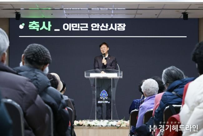 이민근 안산시장이 10일 단원구 노인복지관 대강당 한울채에서 열린 개관 20주년 기념 ‘청춘제’ 행사에서 인사 발언을 하고 있다.