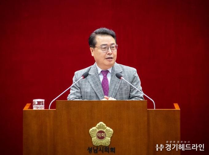 성남시의회 황금석 의원