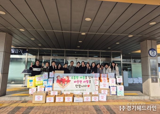 권선구 가정어린이집 연합회, 25년 네번째‘나누미키트’전달