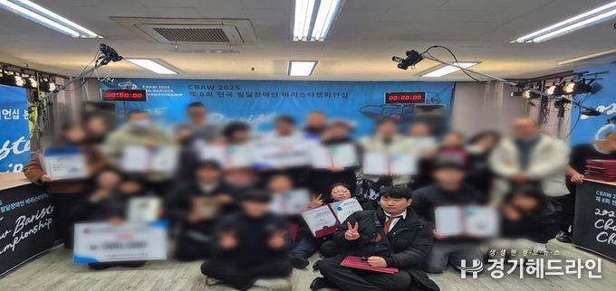 2025년 제8회 CBAW 전국발달장애인 바리스타 챔피언십대회 본선 사진