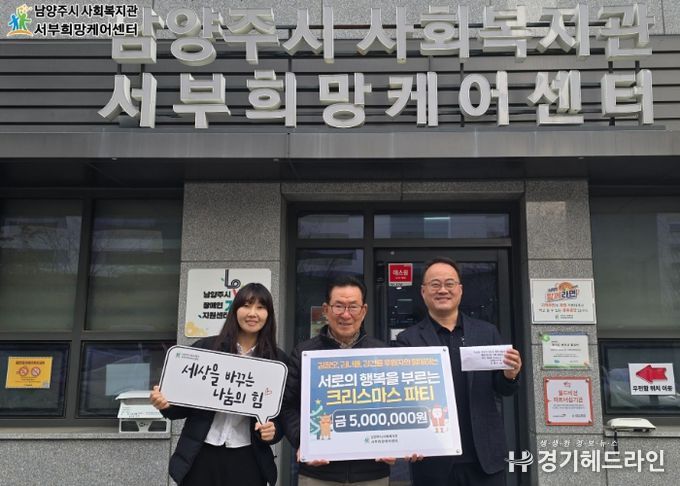 전달판 기준 가운데 베이지색 바지 김광오 후원자, 전달판 기준 우측 네이비 정장 김기수 센터장