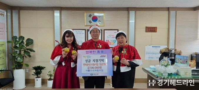 마장 아름수리어린이집 학부모·원아·교직원, 지역 나눔 실천에 동참