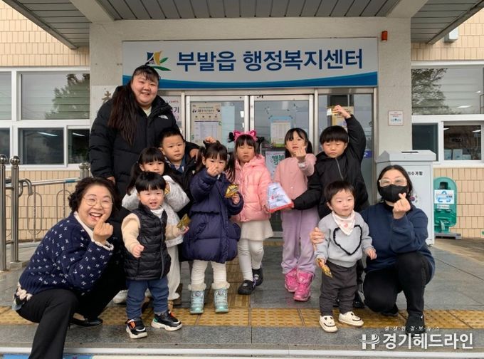 부발 꿈터어린이집 원생, 사랑의열매 모금함에 따뜻한 마음 전해