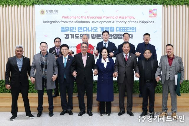 정윤경 부의장, 필리핀 민다나오 개발청 대표단 첫 방문 환대