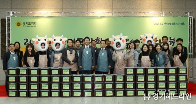 경기도의회, ‘사랑의 김장 나눔’ 개최...취약계층에 김치 400상자 전달, 따뜻한 온기 전해