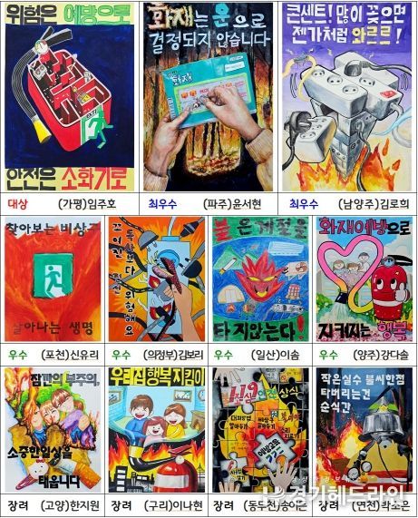 공모전 수상작