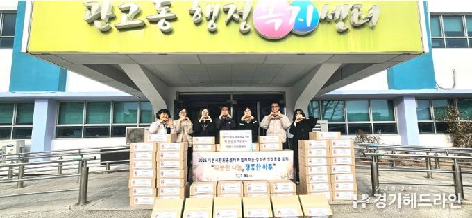 이천시민원콜센터 개소 3주년… 이웃사랑 실천