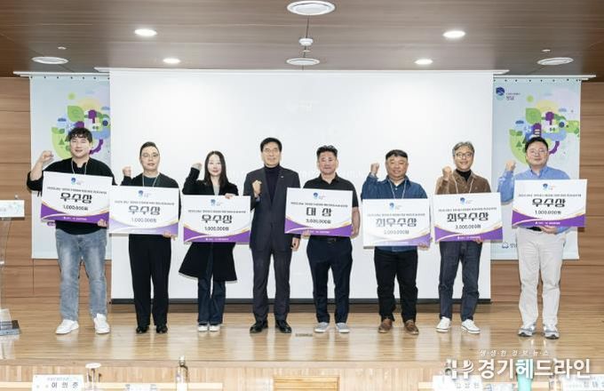 (왼쪽부터) 어썸랩 대표, 니즈 대표, 엘씨벤처스 최지수 대표, 성남산업진흥원 이의준 원장, 스트라티오 코리아 대표, 트라이매스 대표, 위제이 대표, 뮤토랩스 대표