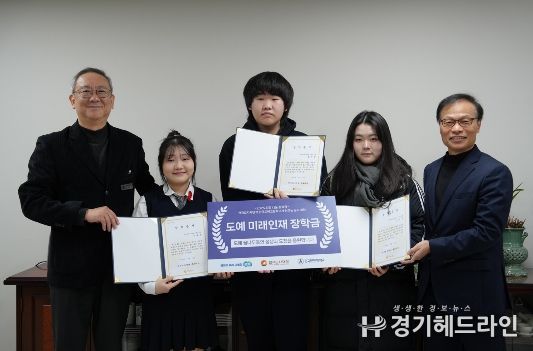 ‘2025 희망나눔 장학금’ 전달