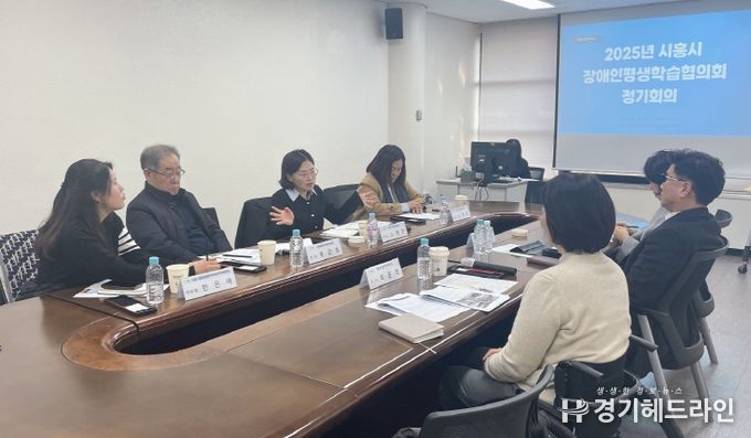 장애인평생학습협의회 정기회의 현장