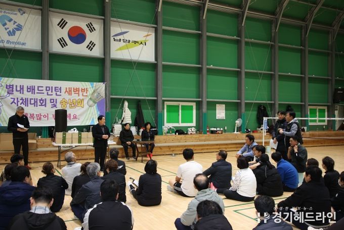 주광덕 시장이 별내배드민턴협회 정담회에서 시민 의견을 청취하고 있다.