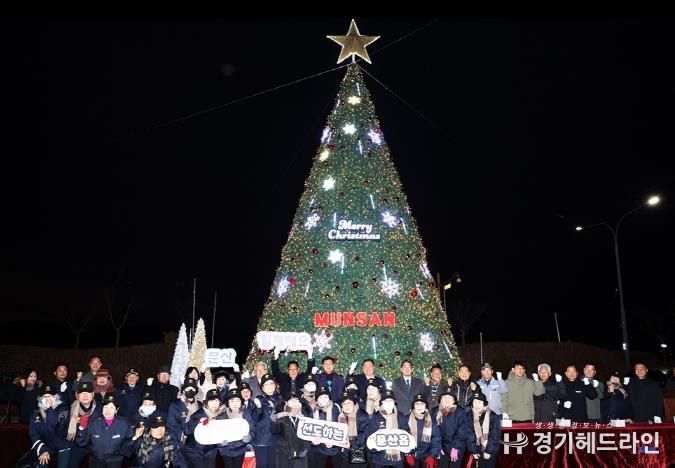 파주 문산노을길에 희망의 불빛 ‘반짝’… 연말 감성 가득한 겨울 낭만 선사