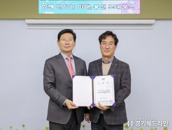 용인문화재단, 김혁수 대표이사 재연임... 용인지역 문화예술 정책 지속성 강화