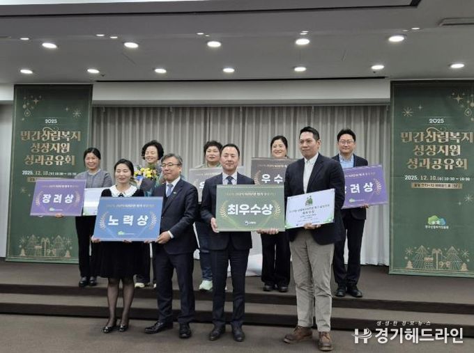 가평 사회적기업 ㈜채움숲, 산림복지 평가 '최우수'